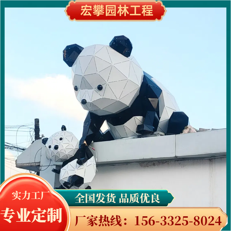 太原市动物雕塑卡通雕塑 - 推荐